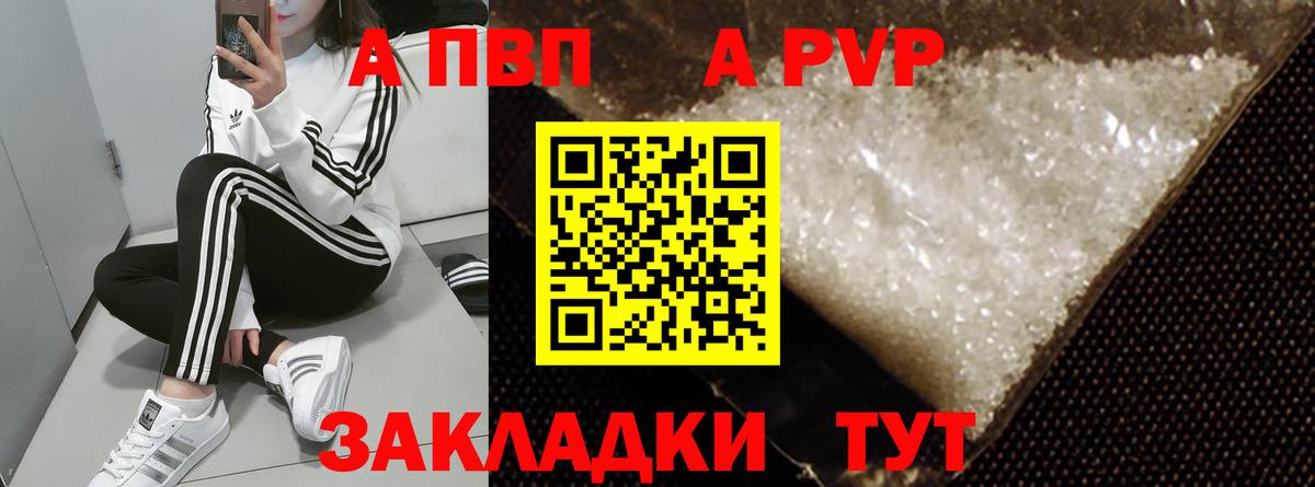 A PVP  Вход с VPN  где можно купить наркотик  Нижневартовск  Alfa_PVP СК КРИС  Альфа ПВП СК 