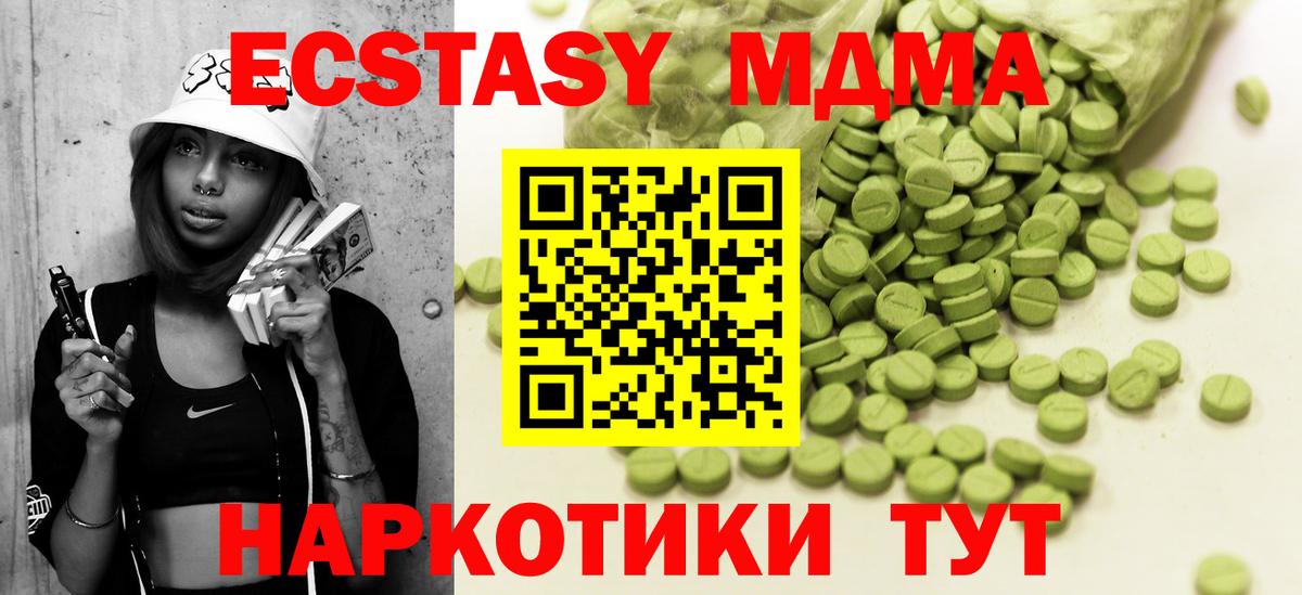 ЭКСТАЗИ mix Нижневартовск