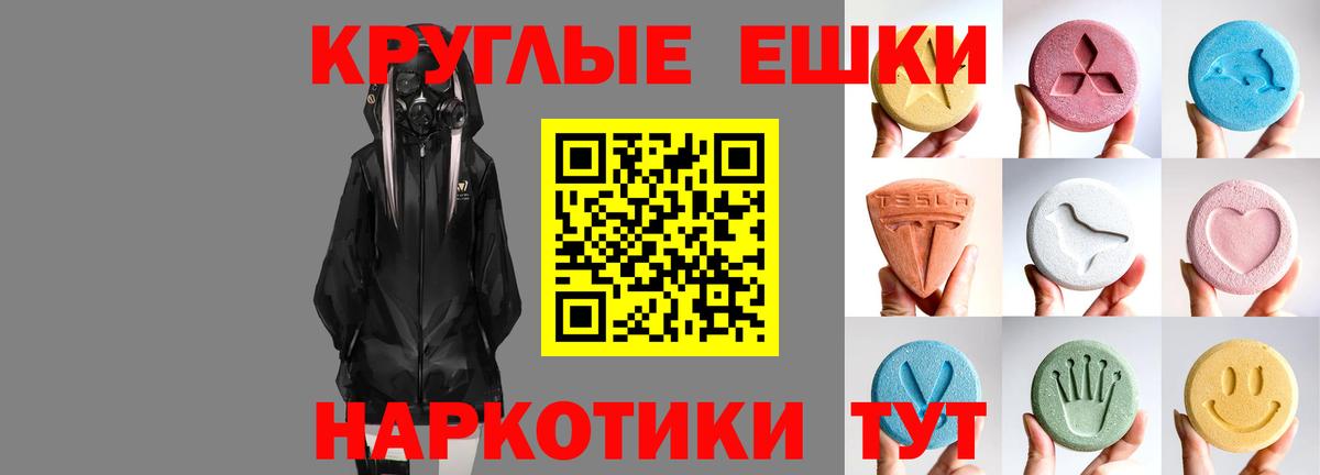Ecstasy Philipp Plein  Вход с VPN  ЭКСТАЗИ  Нижневартовск 
