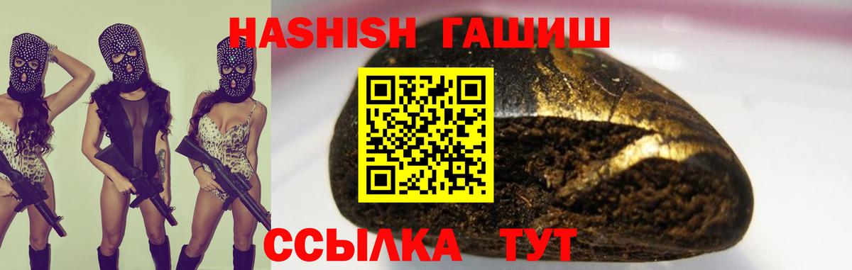 Гашиш 40% ТГК  Вход с VPN  Нижневартовск  где продают наркотики  ГАШИШ AMNESIA HAZE 