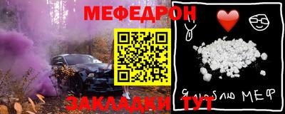 крисы Кунгур