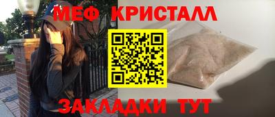 крисы Кунгур