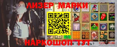 крисы Кунгур