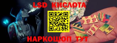 крисы Кунгур