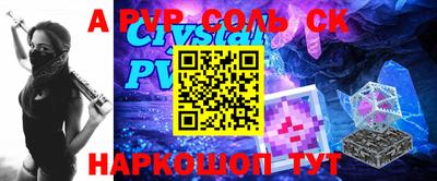 спайс Кулебаки