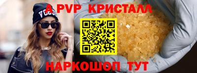 спайс Кулебаки