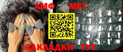 спайс Кулебаки
