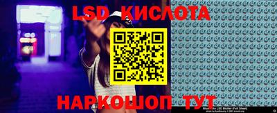 спайс Кулебаки