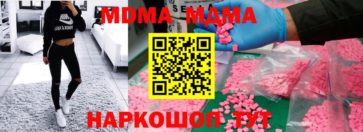 MDMA VHQ Нижневартовск