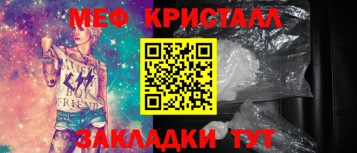 Мефедрон мука  Мефедрон мука  Нижневартовск  МЕФ  купить закладку  Вход с VPN 