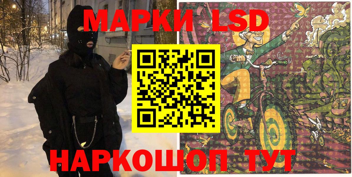 Марки N-bome 1,8мг Нижневартовск