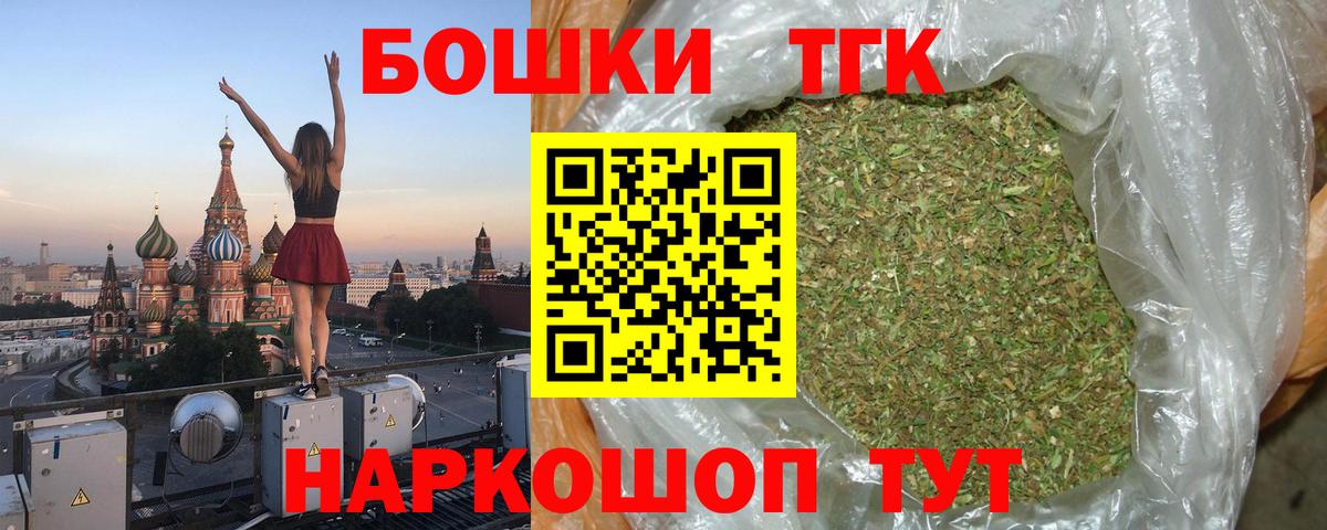 Нижневартовск  Шишки марихуана конопля  МАРИХУАНА семена  Вход с VPN  Каннабис AK-47 